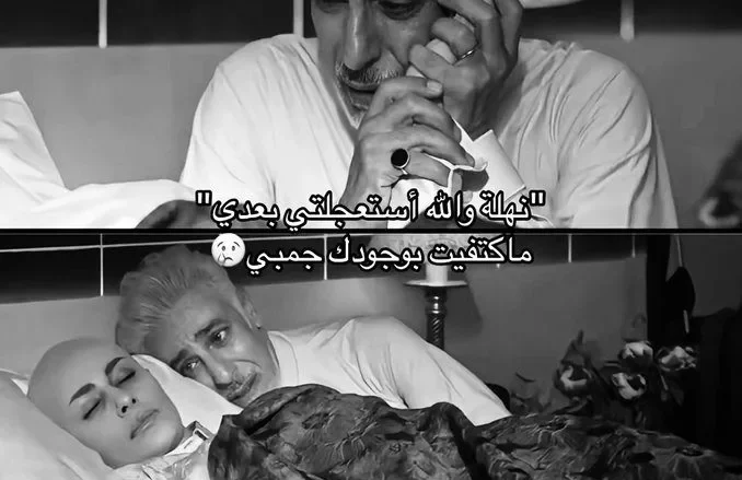 ملخص مسلسل خريف القلب الحلقه الاخيره حالة من الحزن 1 GkRFJFhXUAA97Jd