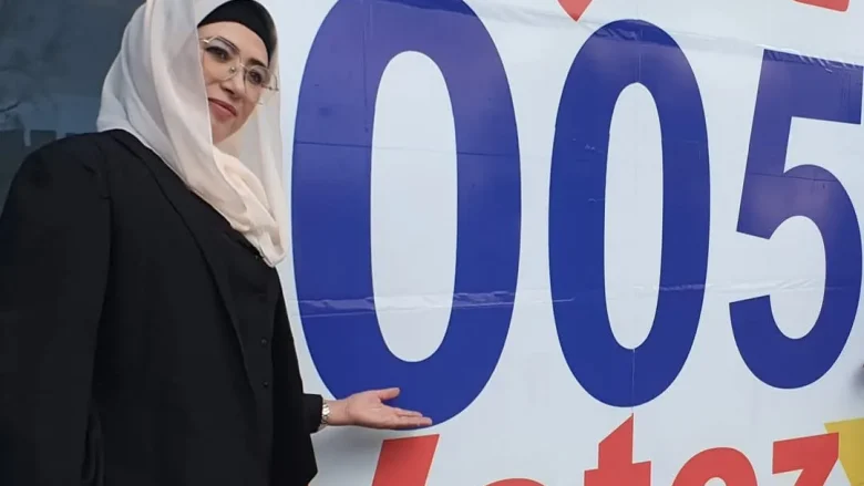 حيزية تلمسي