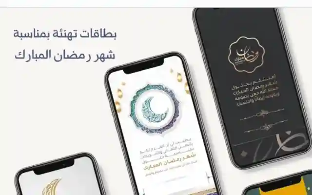 اليوم الثالث من رمضان رسائل شهر رمضان 2026 أجمل التهاني والتبريكات لشهر الخير