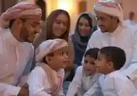 متى موعد عيد الفطر في اليمن 2026 صنعاء – عدن