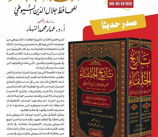 سمي الخلفاء الراشدون الأربعة بهذا الاسم لأنهم 1 الخلفاء الراشدون الأربعة