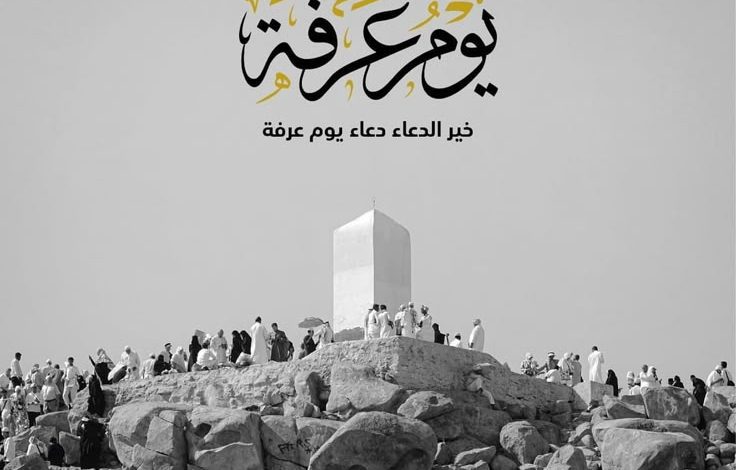 رسائل عيد الأضحى 2025 مسجات عيد الحج 2025 رسائل واتس اب عيد الأضحى المبارك 1446 1 39eb33bacbcd358f2ffaff53f9e9ec06