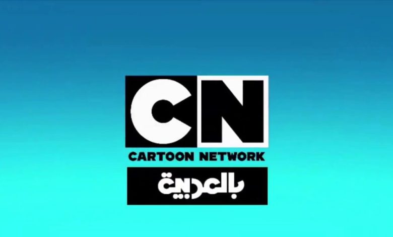 تردد قناة CN بالعربية 2025 1 تردد قناة CN