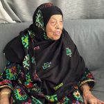 مريم بنت حمد بن موسى العبيدانية