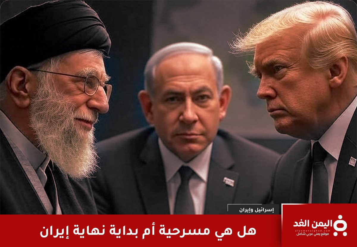 مسرحية أمريكا وإيران 