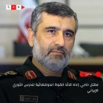 وفاة عمو حاجي اقذر رجل في العالم من هو ويكيبيديا - اليمن الغد