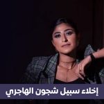 سبب وفاة الفنان الكويتي مشعل القملاس - اليمن الغد