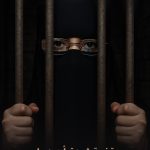 قضية شروق احمد علي