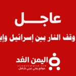 أسعار الدواجن اليوم الاثنين 2 ديسمبر 2024 وفقًا لآخر تحديث من بورصة الدواجن - اليمن الغد