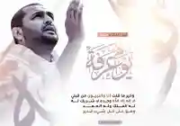 رسائل عيد الاضحى المبارك 2026 مسجات تهنئة عيد الاضحى اسلامية للاصدقاء 2026