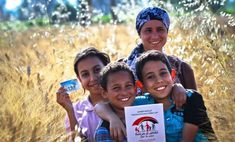 الاستعلام عن معاش تكافل وكرامة