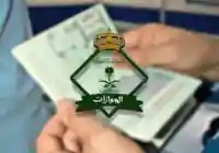 ما هو سبب رفض تجديد تأشيرة الزيارة طريقة تجديد الزيارة