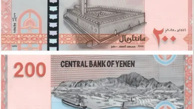 العملة اليمنية الجديدة فئة 200