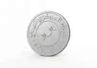 تعليقات النشطاء على العملة اليمنية الجديدة 50 ريال