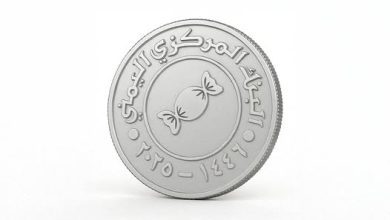 تعليقات النشطاء على العملة اليمنية الجديدة 50 ريال 8 العملة اليمنية الجديدة 50 ريال
