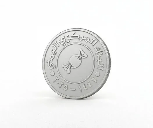 العملة اليمنية الجديدة 50 ريال