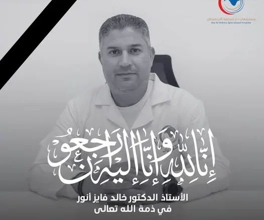 خالد فايز أنور التاعب