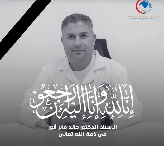 خالد فايز أنور التاعب
