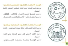 عملة يمنية جديدة فئة 50