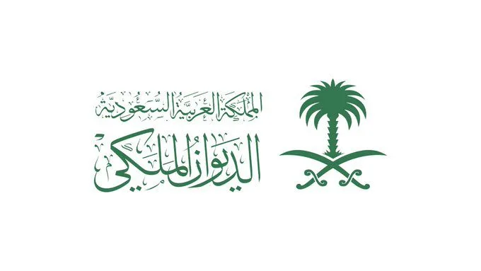 وفاة والدة الأمير عبدالله بن سعود