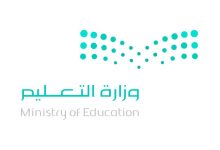 بداية العام الدراسي 1447