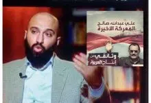 حقيقة مقتل علي عبدالله صالح