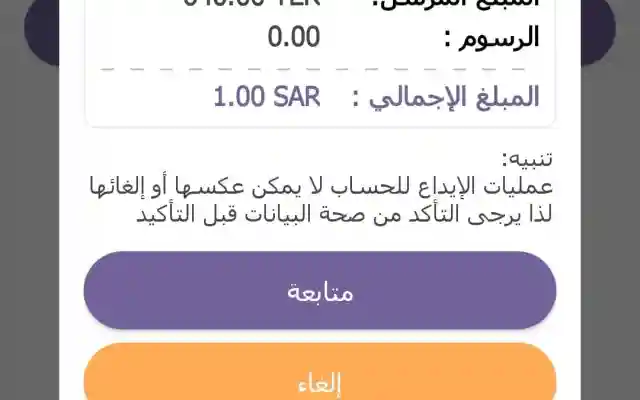 هبوط مفاجيء لـ أسعار الصرف في عدن 31 يوليو 2025 بعد نقل المنظومة المصرفيه