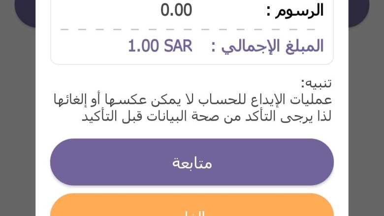 هبوط مفاجيء لـ أسعار الصرف في عدن 31 يوليو 2025 بعد نقل المنظومة المصرفيه 1 أسعار الصرف في عدن 31 يوليو 2025 اليوم