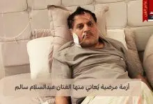 الفنان عبدالسلام سالم 