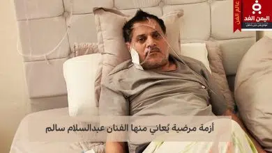 الفنان عبدالسلام سالم 