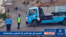 المرور في اليمن