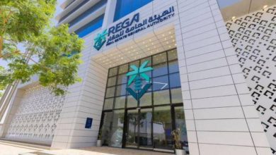 الهيئة العامة للعقار للحصول على جائزة التميز العقاري (REA) 12 جائزة التميز العقاري (REA)