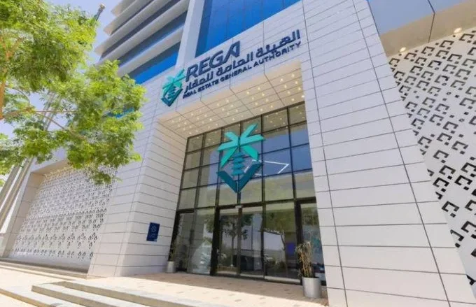 جائزة التميز العقاري (REA)