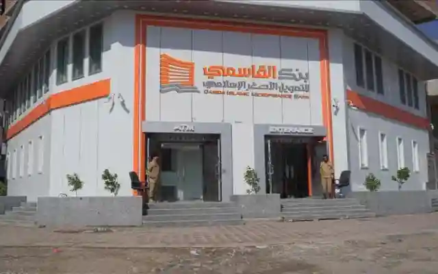 بنك القاسمي للتمويل الأصغر الإسلامي يوضح حقيقة إغلاقه