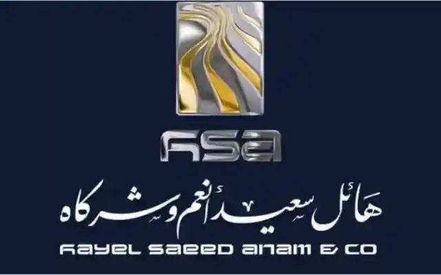 إغلاق شركات مجموعة هائل سعيد أنعم والنقيب والمحضار ومنع تداول منتجاتها
