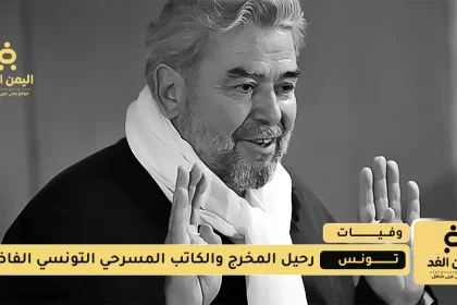 الفاضل الجزيري