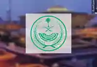 السعودية : حد الحرابة بحق سلطان بن شلال الزقروطي الشمري في الرياض