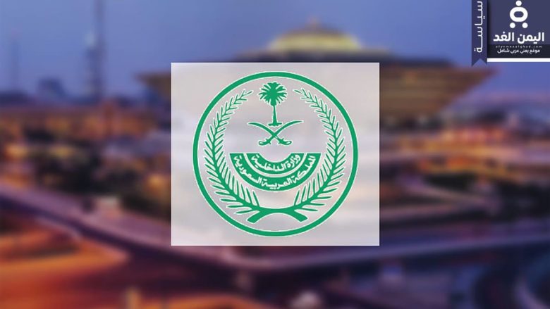 حد الحرابة بحق سلطان بن شلال الزقروطي