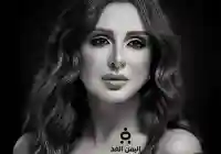 الفنانة أنغام تخضع لعملية جراحية اليوم الخميس 7 اغسطس 2025