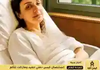 الإعلامي محمود سعد يتحدث حول مستجدات مرض الفنانة أنغام عندها ألم شديد