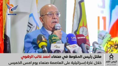 مقتل أحمد غالب الرهوي