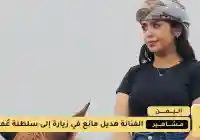 الفنانة هديل مانع في زيارة إلى سلطنة عُمان