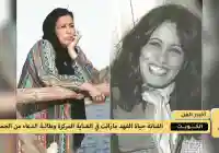 أخر مستجدات الحالة الصحية لـ الفنانة حياة الفهد
