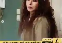 تصدر إسم الفنان كاريس بشار بسبب خبر وفاتها