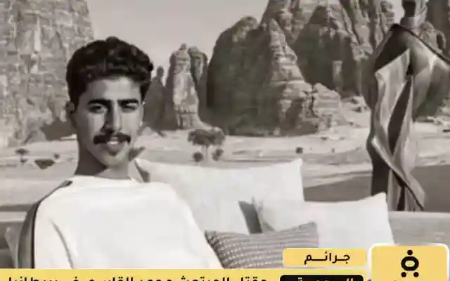 مقتل محمد القاسم في بريطانيا من قبل مجهولين تعرف على السبب