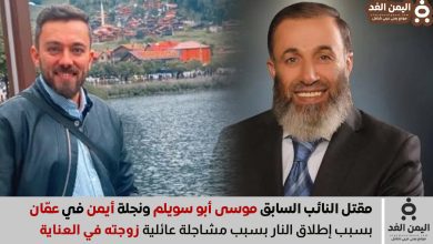 مقتل النائب السابق موسى أبو سويلم