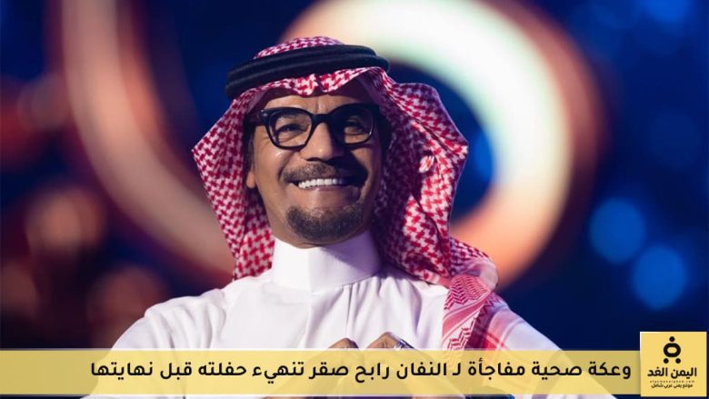 وعكة صحية لـ الفنان رابح صقر