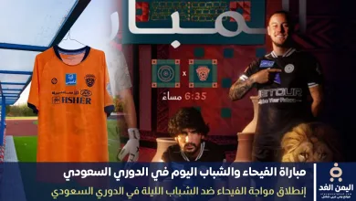 مباراة ألفيحاء ضد الشباب 19 سبتمبر