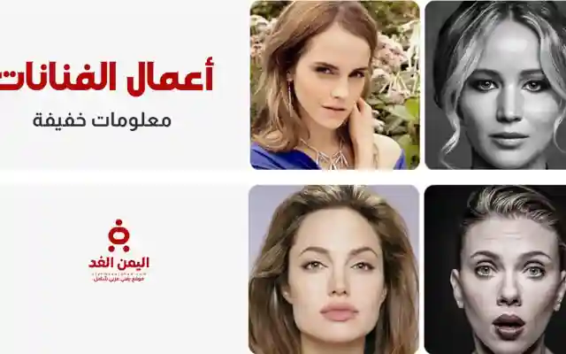 أسرار العمر والطول والوزن: أبرز الفنانات في 2026