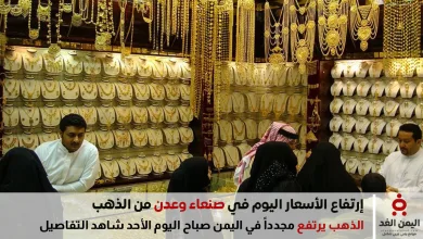 أسعار الذهب اليوم 7 سبتمبر 2025